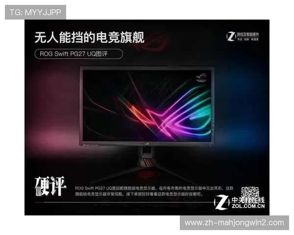 全面介绍PG游戏旗舰厅登录线路图优化方案提升登录速度与稳定性