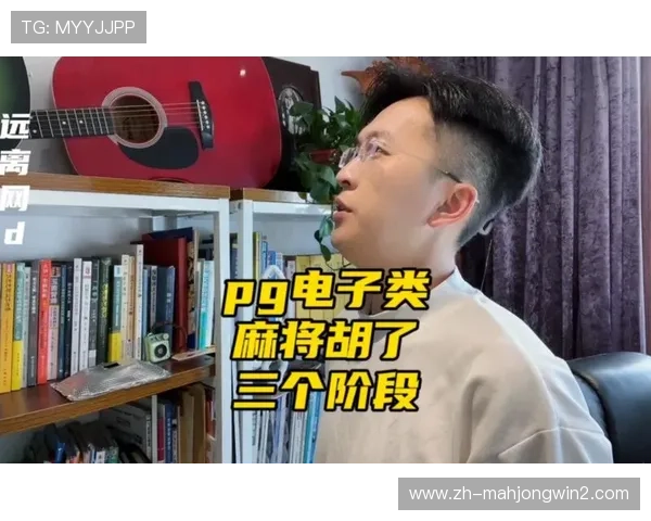 pG麻将胡了官网入口登录步骤详解，确保每位玩家都能顺利进入游戏界面