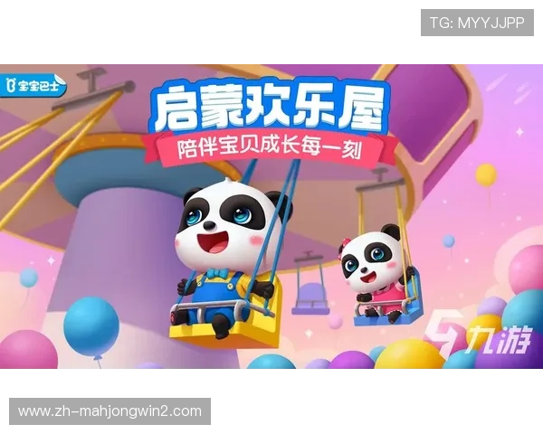 PG寻龙探宝免费试玩平台开启全新冒险体验,轻松掌握游戏技巧享受无限乐趣 PG寻龙探宝免费试玩平台开启全新冒险体验,轻松掌握游戏技巧享受无限乐趣