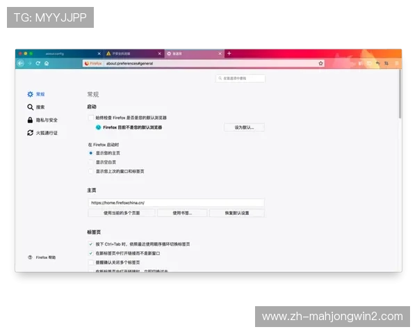 PG苹果版下载遇到问题怎么办？常见问题解决方案与客服联系方式