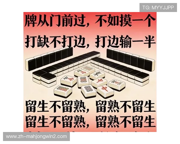 PG麻将胡了后遇到不合理判定应如何进行投诉，确保游戏体验的公平与顺畅
