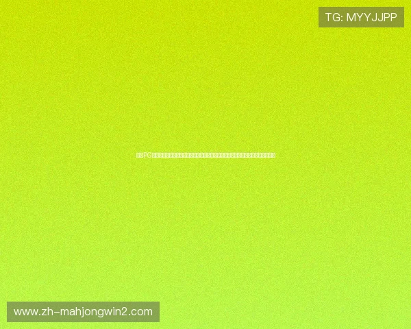 利用PG电子试玩网址大全快速上手多款热门游戏提升游戏技巧实现娱乐与收益的完美结合