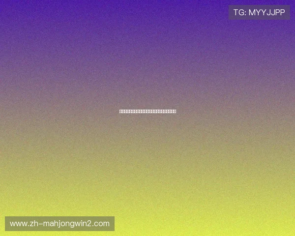 西班牙对佛得角比赛的精彩瞬间与比赛亮点全景回顾