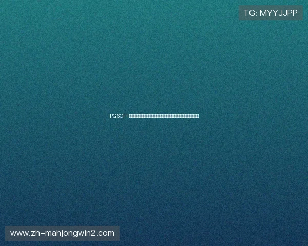 PGSOFT官网登录下载流程详解让你轻松参与世界杯相关体育游戏互动 PGSOFT官网登录下载流程详解让你轻松参与世界杯相关体育游戏互动