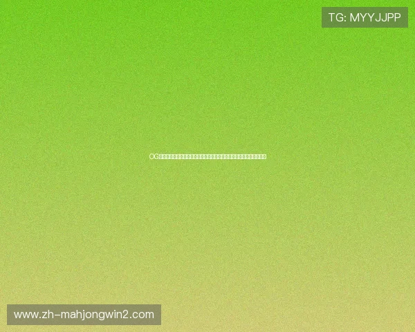 OG真人平台注册流程详解,新手玩家快速入门指南助你顺利开启游戏之旅 OG真人平台注册流程详解,新手玩家快速入门指南助你顺利开启游戏之旅